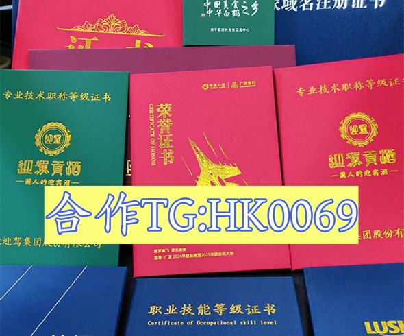 专业制作中专学历文凭办理
